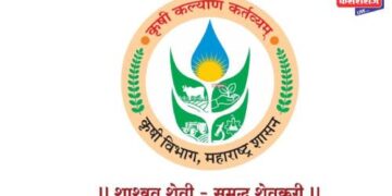 खतांच्या नोंदी अपलोड न करणाऱ्या १२८ विक्रेत्यांना अल्टीमेटम