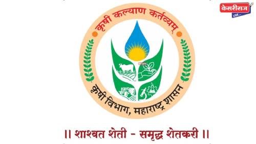 खतांच्या नोंदी अपलोड न करणाऱ्या १२८ विक्रेत्यांना अल्टीमेटम