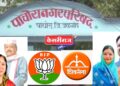 पाचोरा नगरपरिषद निवडणूक: ‘घराणेशाही’ विरुद्ध ‘कार्यकर्ता’!
