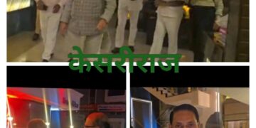 “केसरीराज”च्या वृत्तामुळे महायुती घटक झाले जागे : पुन्हा महायुतीसाठी खलबते सुरू..!