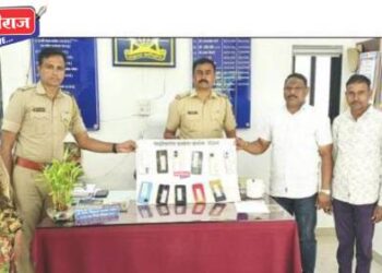 नागरिकांचे गहाळ झालेले १ लाखाचे मोबाईल हस्तगत