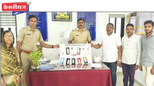 नागरिकांचे गहाळ झालेले १ लाखाचे मोबाईल हस्तगत