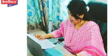 ‘अलुम्नी सिरीज २०२५’ अंतर्गत ऑनलाईन व्याख्यानाचे आयोजन