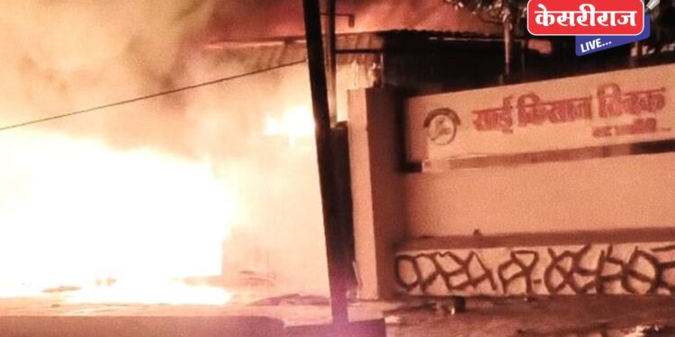 साई किसान ठिबक नळी कंपनीला भीषण आग