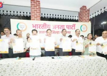 वंदे मातरम @१५० दिनदर्शिकेचे ना.गिरीश महाजन यांच्या हस्ते प्रकाशन