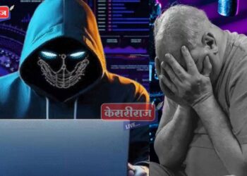 अतिरेक्यांकडून पैसे घेतल्याची बतावणी करून ८६ वर्षीय निवृत्त अधिकाऱ्याला ८० लाखांचा गंडा!