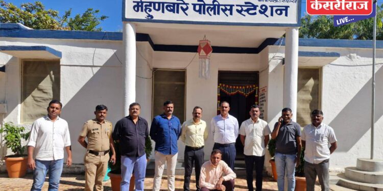 विनयभंग करून फरार झालेल्या संशयिताला मुंबईतून अटक