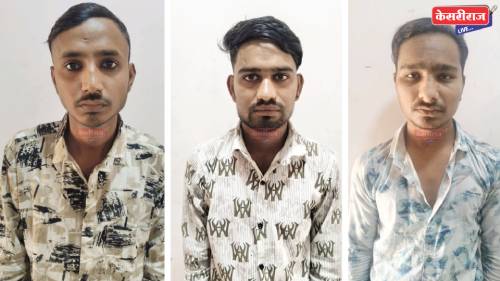 बसमध्ये चढताना प्रवाशाचे खिसे कापणारे तिघे अटकेत, १५ हजारांचा मुद्देमाल जप्त