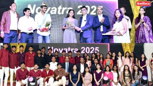 गोदावरी अभियांत्रिकी महाविद्यालयात नोव्हाट्रा २५ फ्रेशर्स पार्टी उत्साहात संपन्न