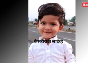 खेळता खेळता काळ आला