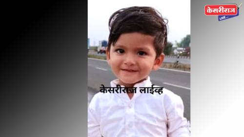 खेळता खेळता काळ आला