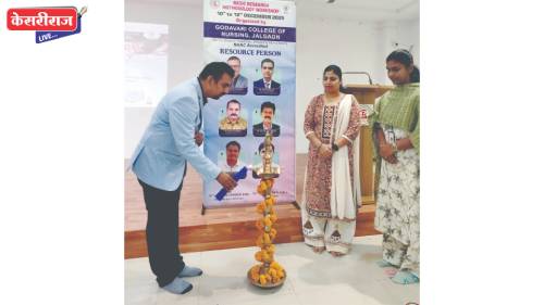 तीन दिवसीय बेसिक रिसर्च मेथडॉलॉजी कार्यशाळा संपन्न