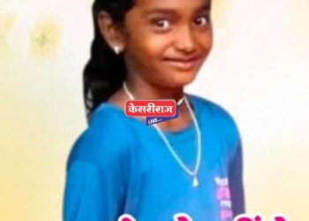 शाळेत गेलेली ९ वर्षांची चिमुकली चार दिवसांपासून बेपत्ता