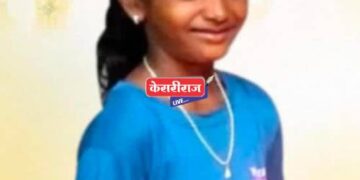 शाळेत गेलेली ९ वर्षांची चिमुकली चार दिवसांपासून बेपत्ता