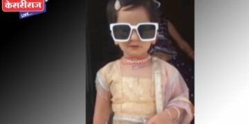 गच्चीवरून पडून बालिकेचा मृत्यू