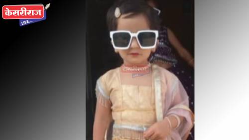 गच्चीवरून पडून बालिकेचा मृत्यू