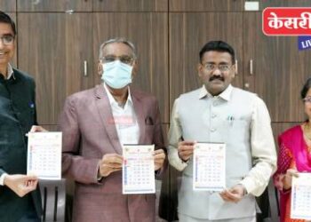 वासुदेव नेत्रालय दिनदर्शिकेचे डॉ. उल्हास पाटील यांच्या हस्ते विमोचन