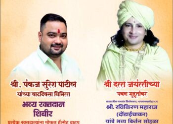 शिवनेरी ग्रुपतर्फे आज रक्तदान शिबिर, गुरुवारी कीर्तन सोहळ्याचे आयोजन