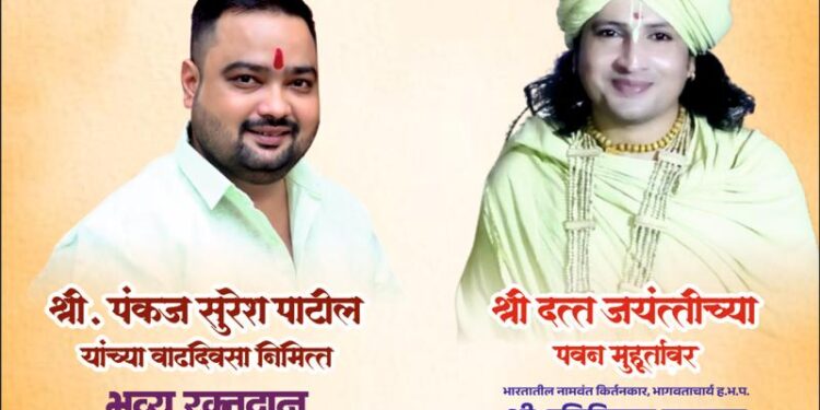 शिवनेरी ग्रुपतर्फे आज रक्तदान शिबिर, गुरुवारी कीर्तन सोहळ्याचे आयोजन