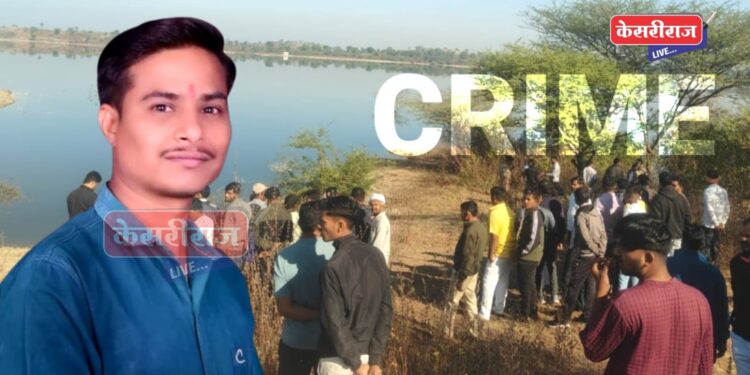 मित्रांकडूनच संगनमताने खून केल्याचा वडिलांची फिर्याद, एमआयडीसी पोलिसांत गुन्हा दाखल