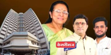 कोल्हे घराण्यातून मंगळवारी तिघांचे उमेदवारी अर्ज होणार दाखल