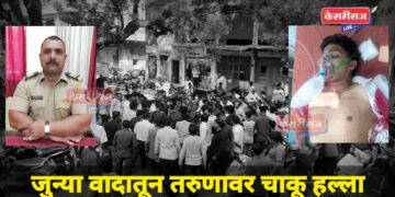 जुन्या वादातून तरुणावर चाकूने वार, पोलिसाच्या प्रसंगावधानाने वाचले प्राण!