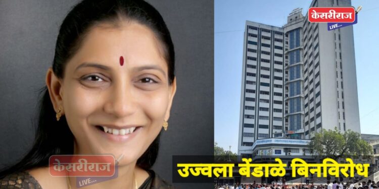 जळगाव शहर महानगरपालिकेच्या निवडणुकीत भाजपाचा श्री गणेशा : प्रभाग १२ ब मधून उज्वलाताई बेंडाळे बिनविरोध