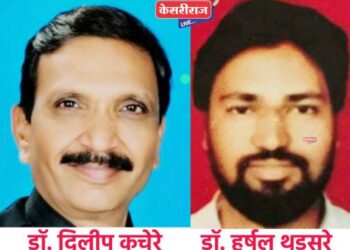 जळगावात उद्या २५ डिसेंबर रोजी भव्य मोफत आरोग्य तपासणी व मार्गदर्शन शिबिर