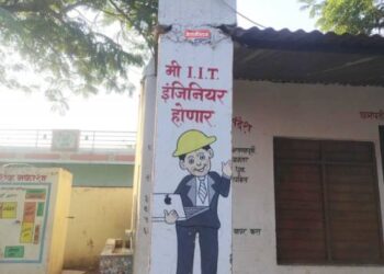 जिल्ह्यातील ३४.७४ टक्के ग्रामपंचायती सीसीटीव्हीच्या नजरेत