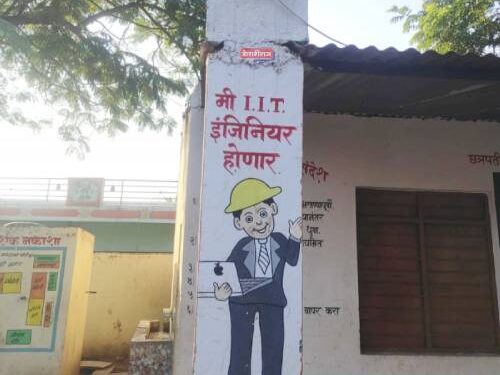 जिल्ह्यातील ३४.७४ टक्के ग्रामपंचायती सीसीटीव्हीच्या नजरेत