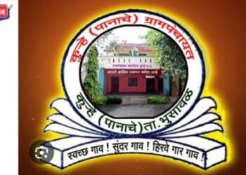 कुऱ्हा (पानाचे) येथे ‘पुस्तके वाचा, अंधश्रद्धा सोडा’ या विषयावर प्रवचन संपन्न