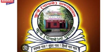 कुऱ्हा (पानाचे) येथे ‘पुस्तके वाचा, अंधश्रद्धा सोडा’ या विषयावर प्रवचन संपन्न