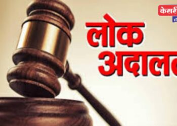 अपघातातील जखमीला लोक न्यायालयामुळे मिळाली २ लाख ३० हजारांची नुकसान भरपाई