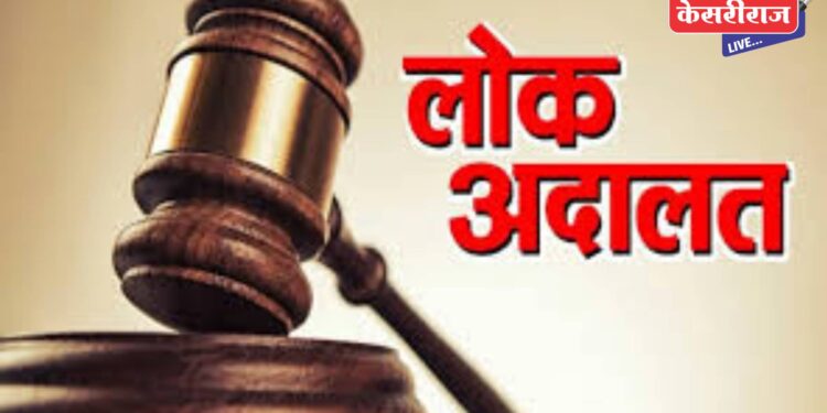 अपघातातील जखमीला लोक न्यायालयामुळे मिळाली २ लाख ३० हजारांची नुकसान भरपाई