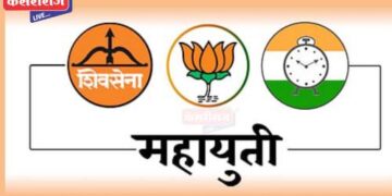 अखेर महायुती फायनल सर्व उमेदवारांची यादी वाचा एका क्लिकवर