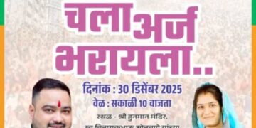 शिव कॉलनीतील सामाजिक कार्यकर्ते पंकज पाटील मंगळवारी सपत्नीक अर्ज भरणार