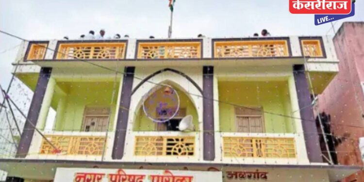 पारोळा नगरपालिकेत महाविकास आघाडी की महायुती ? उमेदवारांमध्ये धाकधूक