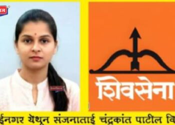 मुक्ताईनगरात शिंदे गटाच्या संजना चंद्रकांत पाटील विजयी !