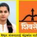 मुक्ताईनगरात शिंदे गटाच्या संजना चंद्रकांत पाटील विजयी !