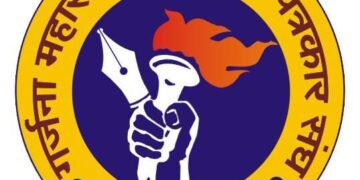 जळगावात १ फेब्रुवारीला पत्रकारांची ‘वज्रमुठ’; गर्जना महाराष्ट्र ग्रामीण पत्रकार संघाची महत्त्वपूर्ण बैठक!