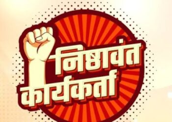 आधीच २९ कार्यकर्त्यांची हकालपट्टी, आता महापौरपदी निष्ठावंताला संधी न मिळाल्यास भाजपमध्ये पुन्हा होणार बंडाळी..!