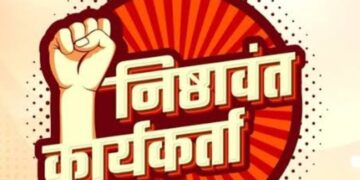 आधीच २९ कार्यकर्त्यांची हकालपट्टी, आता महापौरपदी निष्ठावंताला संधी न मिळाल्यास भाजपमध्ये पुन्हा होणार बंडाळी..!