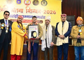 शिक्षणतज्ज्ञ डॉ. प्रदीपकुमार कळसकर “भारतेंदू हरिश्चंद्र आंतरराष्ट्रीय सन्मान” ने सम्मानित