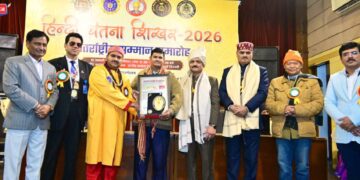 शिक्षणतज्ज्ञ डॉ. प्रदीपकुमार कळसकर “भारतेंदू हरिश्चंद्र आंतरराष्ट्रीय सन्मान” ने सम्मानित