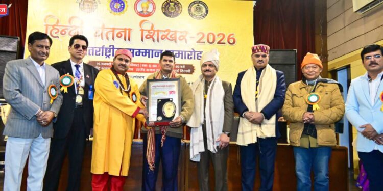 शिक्षणतज्ज्ञ डॉ. प्रदीपकुमार कळसकर “भारतेंदू हरिश्चंद्र आंतरराष्ट्रीय सन्मान” ने सम्मानित