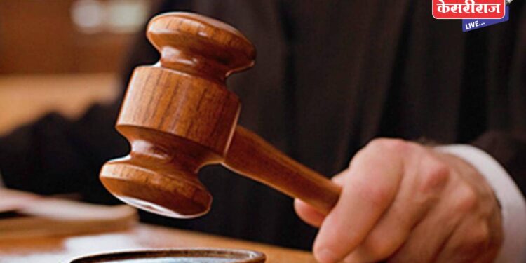 मुकबधिर अल्पवयीन मुलीवर लैंगिक अत्याचार; आरोपीस २० वर्षे सश्रम कारावास