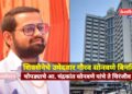 नववर्षाची आनंदी सुरुवात : प्रभाग १८ अ मधून डॉ. गौरव सोनवणे बिनविरोध निश्चित