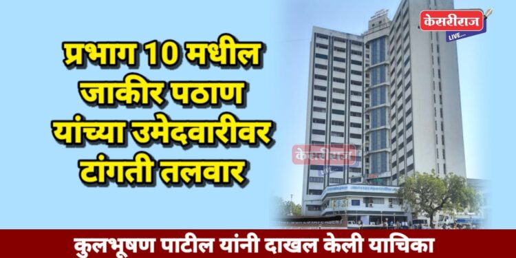 जळगावच्या समाजकारणात भोळे परिवाराचा जनसेवेचा प्रशंसनीय वसा, महायुतीला मिळाले आश्वासक नेतृत्व !