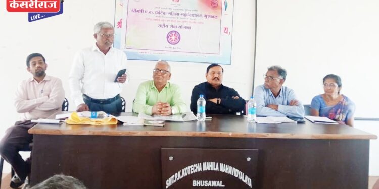 रामेश्वर कॉलनीतील २३ वर्षीय तरुण इलेक्ट्रिशियनची आत्महत्या