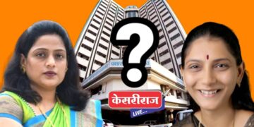 जळगाव महानगरपालिकेत महापौर कोण ?